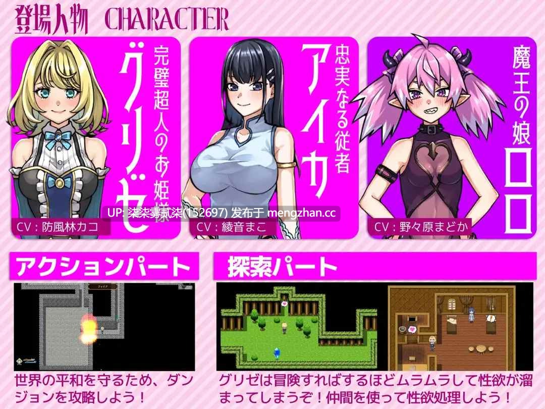 ふたなり姫グリゼのおチンポ自制録【PC/RPG/扶她/AI汉化/1.5GB】