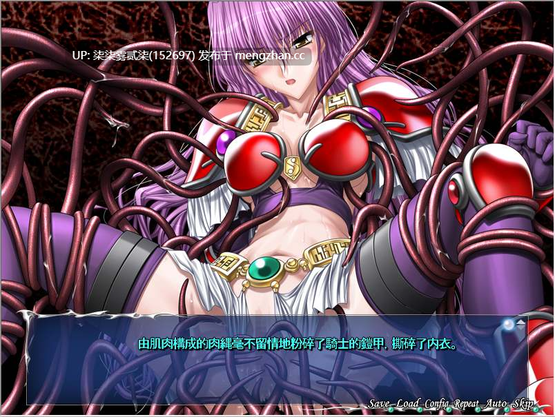精霊騎士アクエアル 隷属の花嫁【PC/ADV/AI汉化/全CG存档/转区/500MB】-第2张图片-萌站 精霊騎士アクエアル 隷属の花嫁【PC/ADV/AI汉化/全CG存档/转区/500MB】-第2张图片-萌站