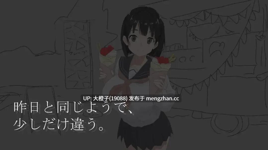 [SLG\ADV汉化PC][もんじゃキングダム]画面のウラガワ（RJ01501023）-第2张图片-萌站