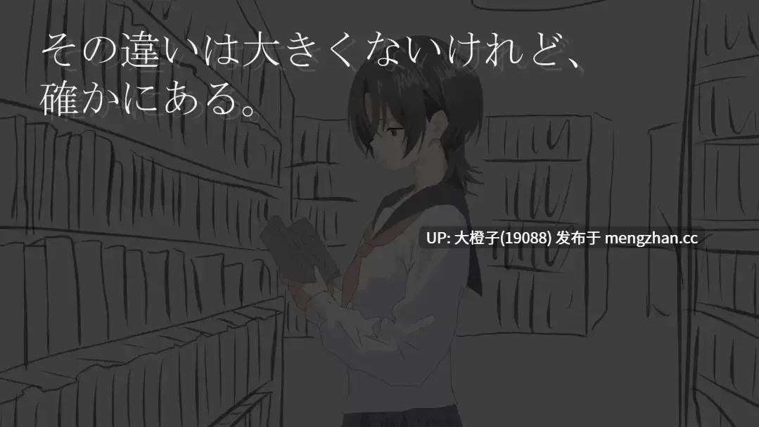 [SLG\ADV汉化PC][もんじゃキングダム]画面のウラガワ（RJ01501023）-第5张图片-萌站