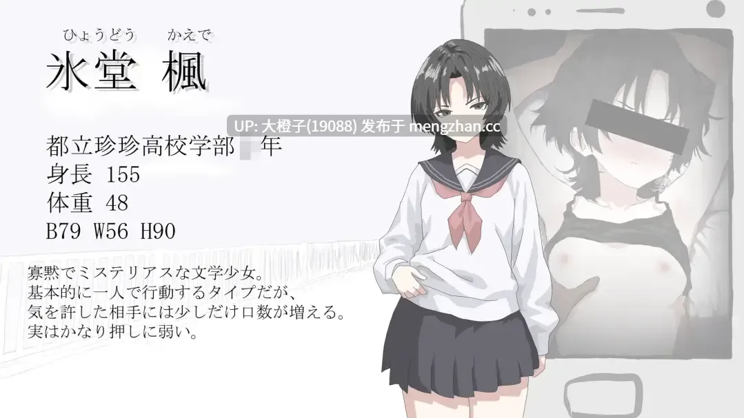 [SLG\ADV汉化PC][もんじゃキングダム]画面のウラガワ（RJ01501023）-第9张图片-萌站