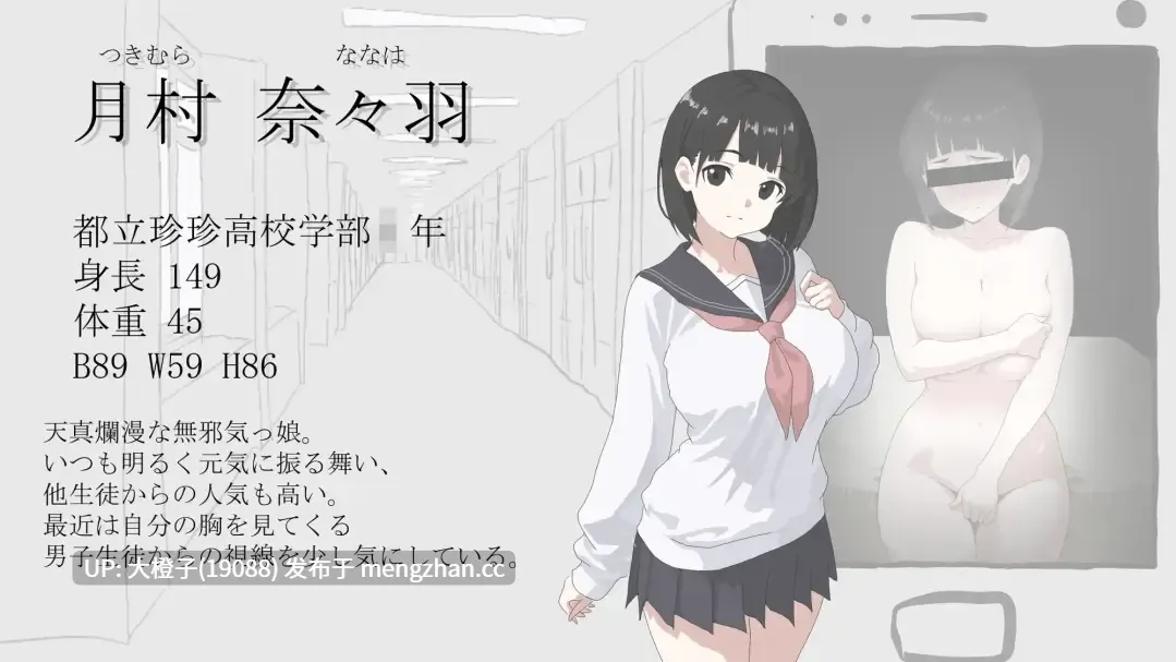 [SLG\ADV汉化PC][もんじゃキングダム]画面のウラガワ（RJ01501023）-第10张图片-萌站