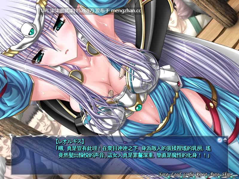 精霊騎士アクエアル 隷属の花嫁【PC/ADV/AI汉化/全CG存档/转区/500MB】-第5张图片-萌站 精霊騎士アクエアル 隷属の花嫁【PC/ADV/AI汉化/全CG存档/转区/500MB】-第5张图片-萌站
