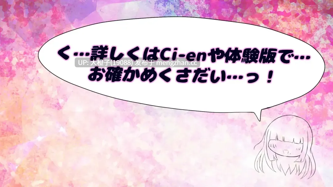 [RPG汉化PC][アノマロカリス パン工房]ヒーローまた負ける[1.02G]-第3张图片-萌站