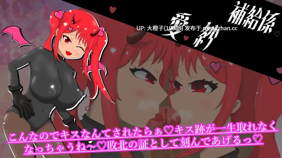 [RPG汉化PC][アノマロカリス パン工房]ヒーローまた負ける[1.02G]-第6张图片-萌站