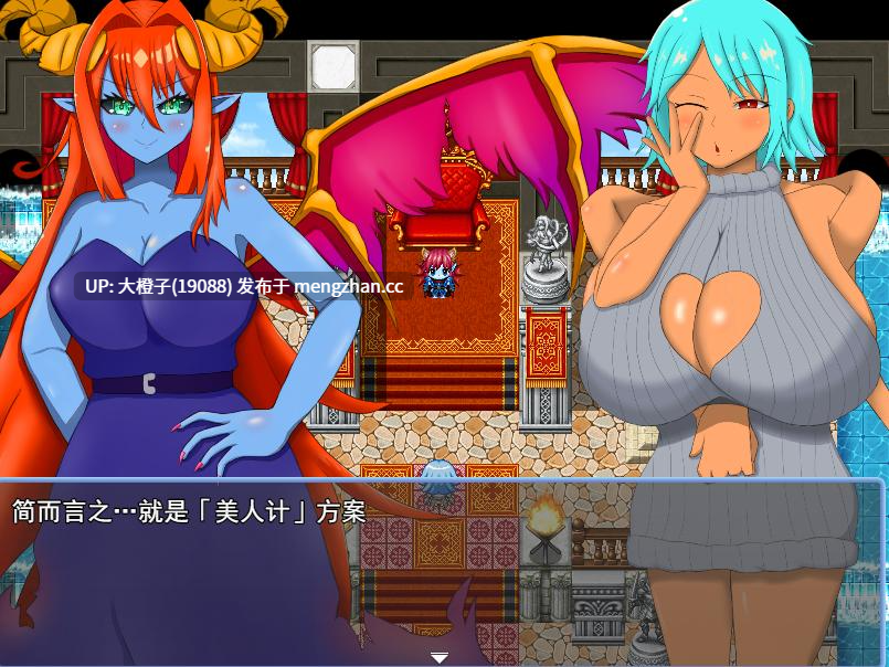 [RPG汉化PC][アノマロカリス パン工房]ヒーローまた負ける[1.02G]-第8张图片-萌站