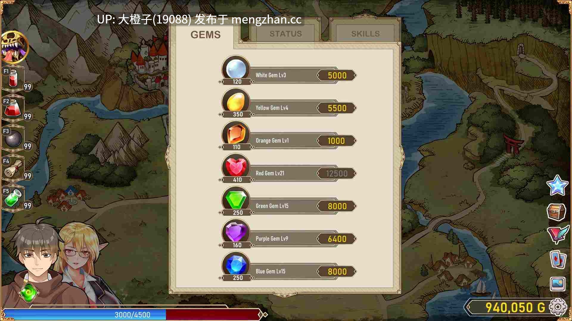 [SLG官中动态步兵后宫PC][G-Blood]愛の異世界 H-Isekai Loves v1.0.3+存档[2.07G]-第7张图片-萌站