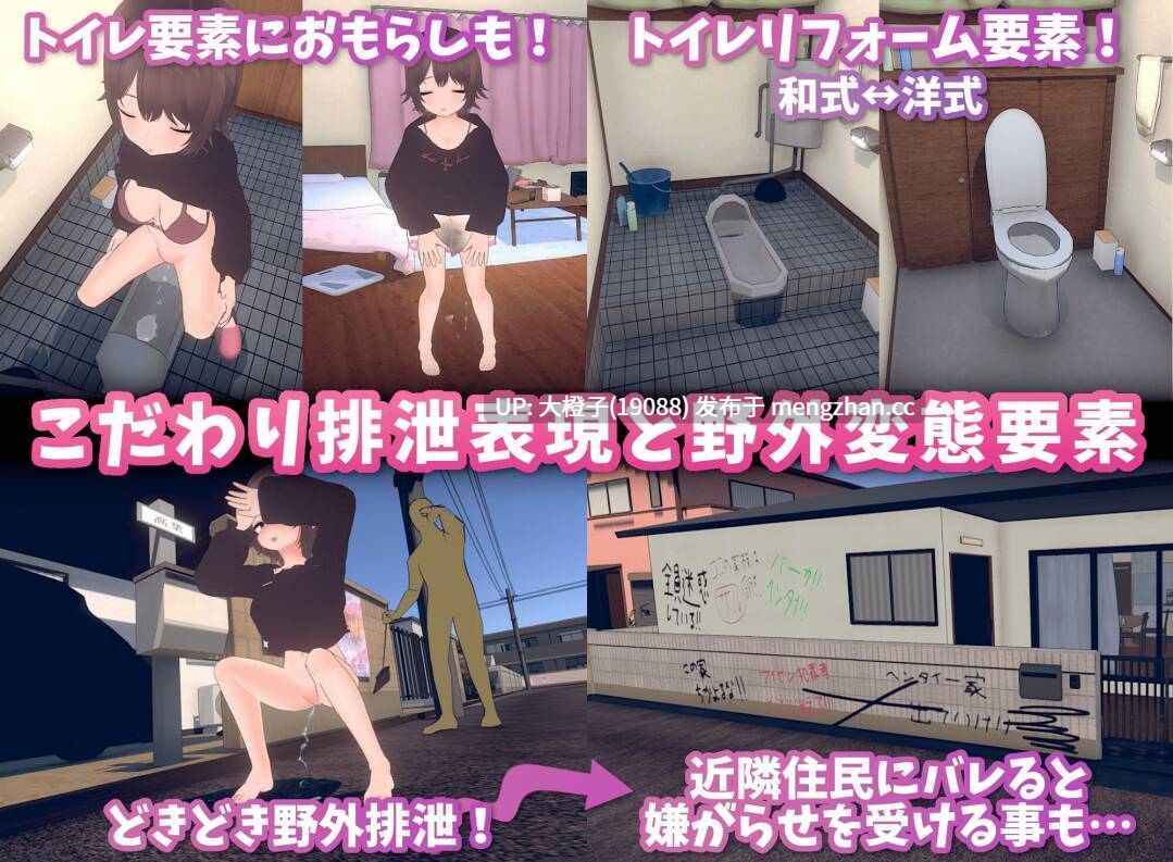[SLG官中PC动态][猫3] RisoHiki 理想のひきこもり生活 ～父娘イチャイチャ同棲～ver1.08+去码补丁-第3张图片-萌站