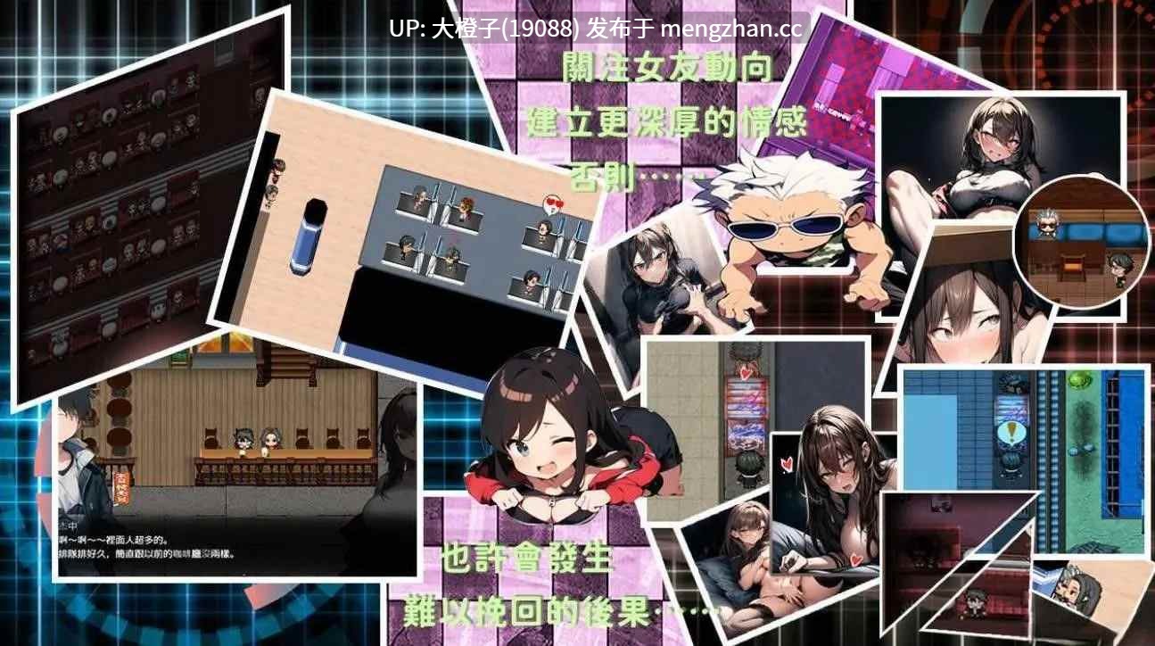 [RPG官中动态PC绿帽NTR] 尸落之城─堕入欲望的阴影 屍落之城 Ver0.84.2 [3.16G]-第7张图片-萌站