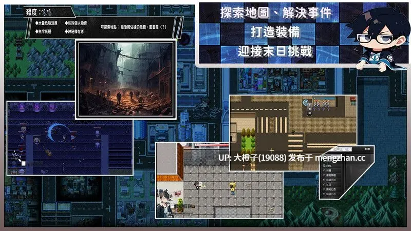 [RPG官中动态PC绿帽NTR] 尸落之城─堕入欲望的阴影 屍落之城 Ver0.84.2 [3.16G]-第8张图片-萌站