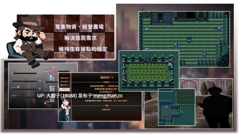 [RPG官中动态PC绿帽NTR] 尸落之城─堕入欲望的阴影 屍落之城 Ver0.84.2 [3.16G]-第13张图片-萌站
