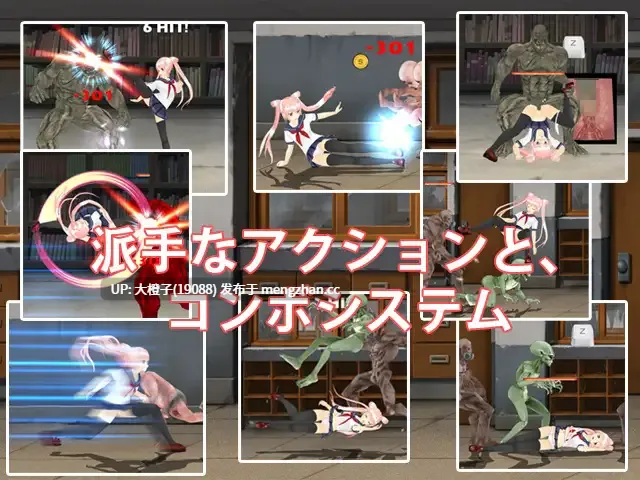 [ACT动态异种奸强奸PC] [UMAI NEKO] 格斗少女梅 Fighting Girl Mei V0.2版+全CG存档[965M]-第2张图片-萌站