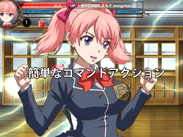 [ACT动态步兵异种奸强奸PC] [UMAI 格斗少女樱R Fighting Girl Sakura-R v2.03完全版+全CG存档 [3.16G]-第2张图片-萌站