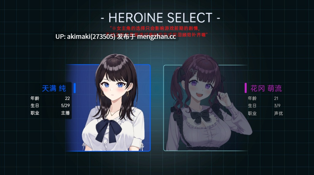 【绿帽/slg】LOOK.hacII 手机摄像头x盗摄 ~ LOOK.hacII -ルック・ハックII- Ver1.5 【官方中文】-第6张图片-萌站