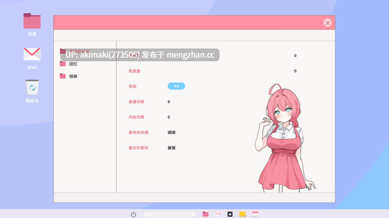 【互动/妹控】Re:Sister―与妹妹两人的秘密同居生活― Re:Sister―妹とふたり、ひみつの同棲生活― v1.05【官方中文】-第1张图片-萌站 【互动/妹控】Re:Sister―与妹妹两人的秘密同居生活― Re:Sister―妹とふたり、ひみつの同棲生活― v1.05【官方中文】-第1张图片-萌站