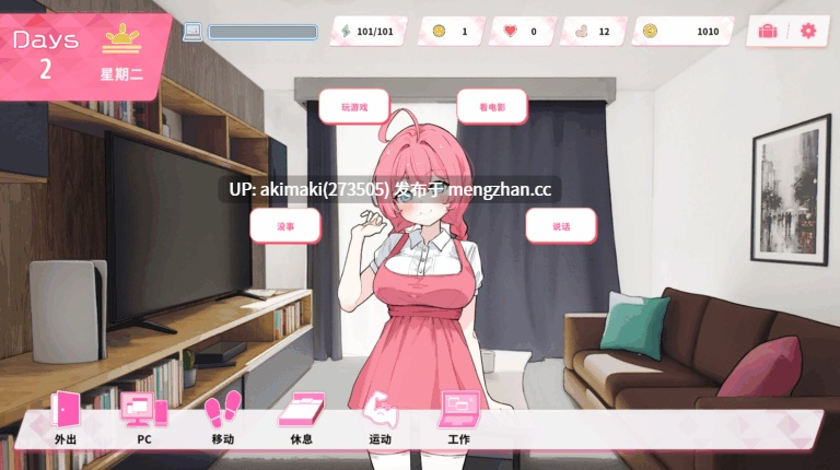 【互动/妹控】Re:Sister―与妹妹两人的秘密同居生活― Re:Sister―妹とふたり、ひみつの同棲生活― v1.05【官方中文】-第6张图片-萌站 【互动/妹控】Re:Sister―与妹妹两人的秘密同居生活― Re:Sister―妹とふたり、ひみつの同棲生活― v1.05【官方中文】-第6张图片-萌站