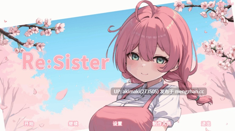 【互动/妹控】Re:Sister―与妹妹两人的秘密同居生活― Re:Sister―妹とふたり、ひみつの同棲生活― v1.05【官方中文】-第7张图片-萌站 【互动/妹控】Re:Sister―与妹妹两人的秘密同居生活― Re:Sister―妹とふたり、ひみつの同棲生活― v1.05【官方中文】-第7张图片-萌站