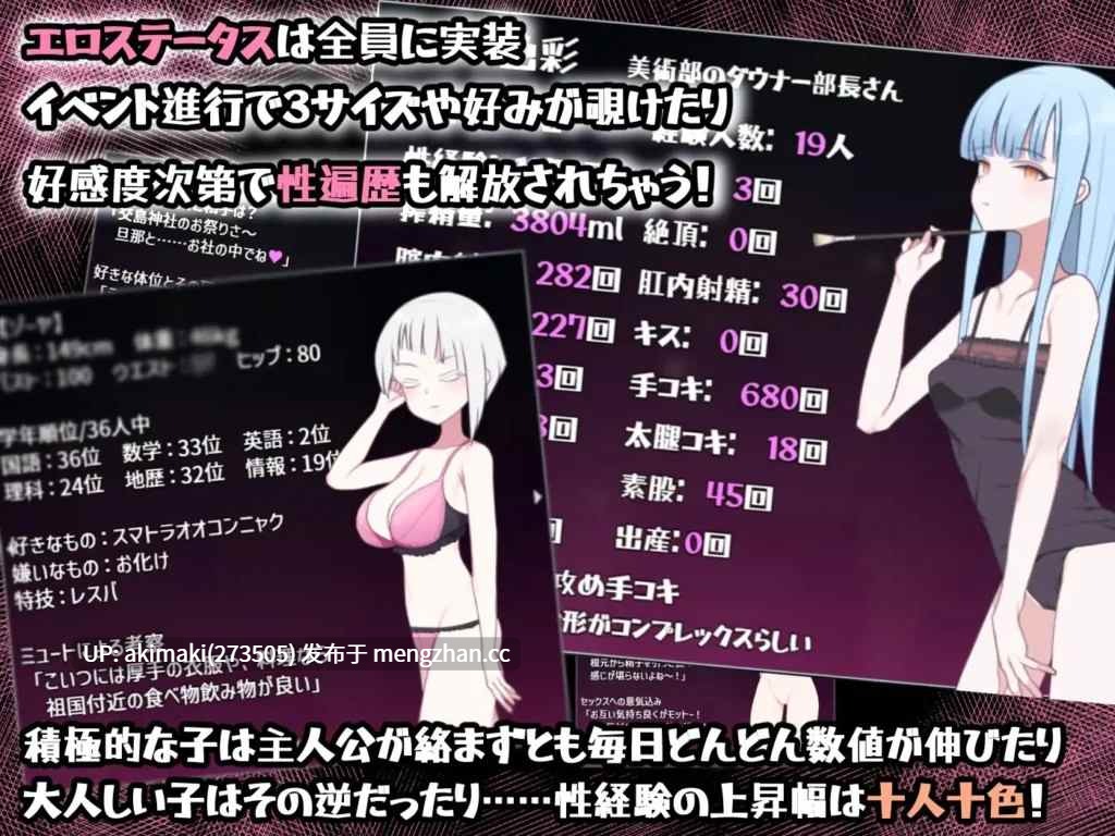 【日系RPG云汉化】在有性爱实习的岛上 セックス実习のある岛で AI汉化版-第2张图片-萌站 【日系RPG云汉化】在有性爱实习的岛上 セックス実习のある岛で AI汉化版-第2张图片-萌站