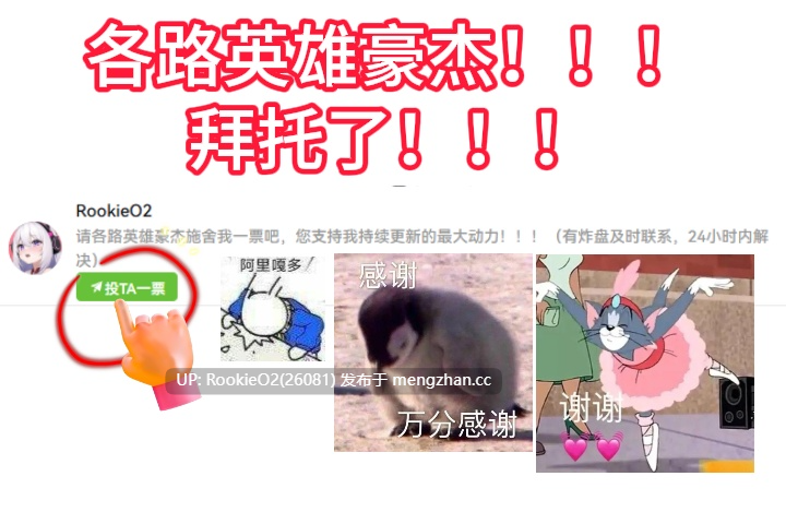 【日式RPG/AI汉化/NTR/更新/PC】破魔巫女白雪 V1.11 AI汉化版 【1.2G/更新】