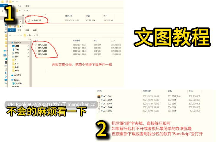 【日式RPG/AI汉化/NTR/更新/PC】破魔巫女白雪 V1.11 AI汉化版 【1.2G/更新】-第2张图片-萌站 【日式RPG/AI汉化/NTR/更新/PC】破魔巫女白雪 V1.11 AI汉化版 【1.2G/更新】-第2张图片-萌站