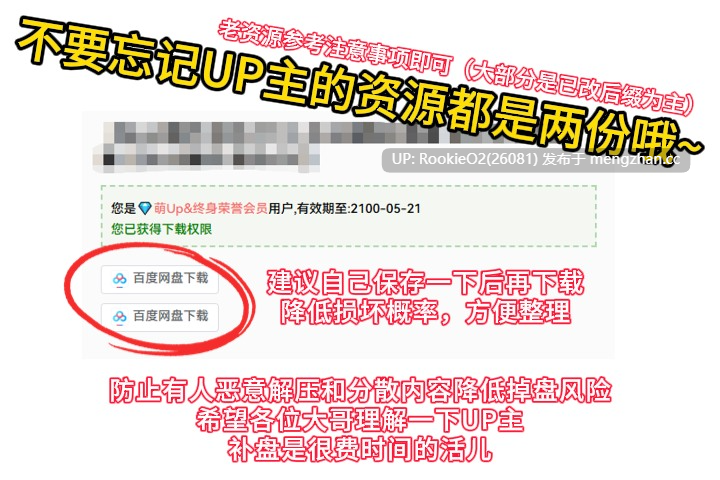 【ADV/汉化/PC】QUALIA ～约定的轨迹～ V1.0.0 官方中文版【1.14G】-第3张图片-萌站