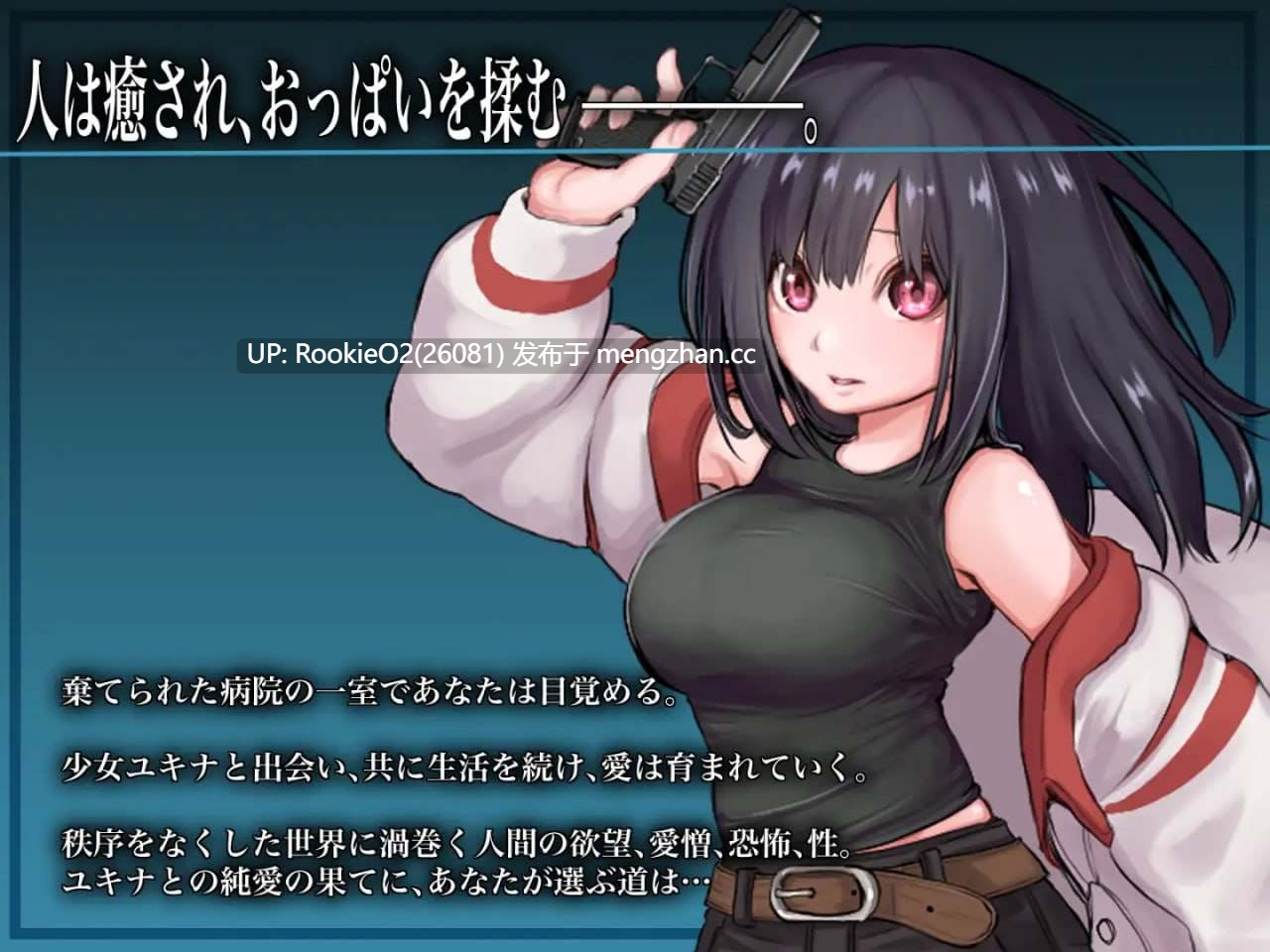 [RPG/汉化/更新/PC] 生物技术护士 v1.0.4 AI汉化版 [1.99G/更新]-第4张图片-萌站