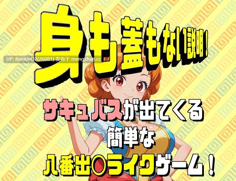 [RPG/汉化/PC] 姫様の封印と迷宮の少年 AI汉化版 [868M] -第5张图片-萌站