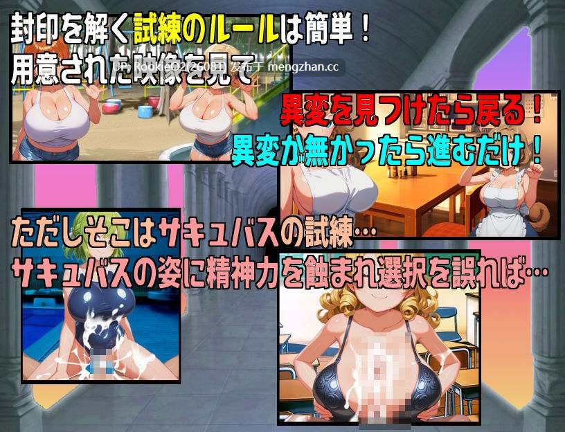 [RPG/汉化/PC] 姫様の封印と迷宮の少年 AI汉化版 [868M] -第6张图片-萌站