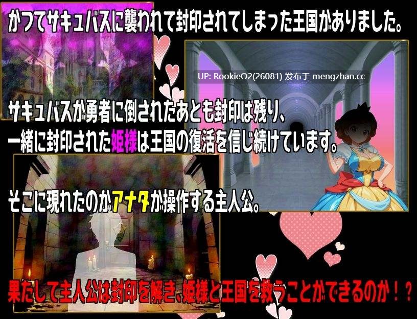 [RPG/汉化/PC] 姫様の封印と迷宮の少年 AI汉化版 [868M] -第7张图片-萌站