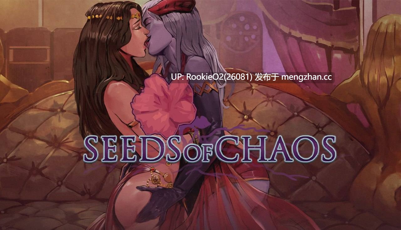 【SLG/动态/汉化/PC】混沌种子 v0.4.13a AI汉化版【1.81G】-第4张图片-萌站 【SLG/动态/汉化/PC】混沌种子 v0.4.13a AI汉化版【1.81G】-第4张图片-萌站