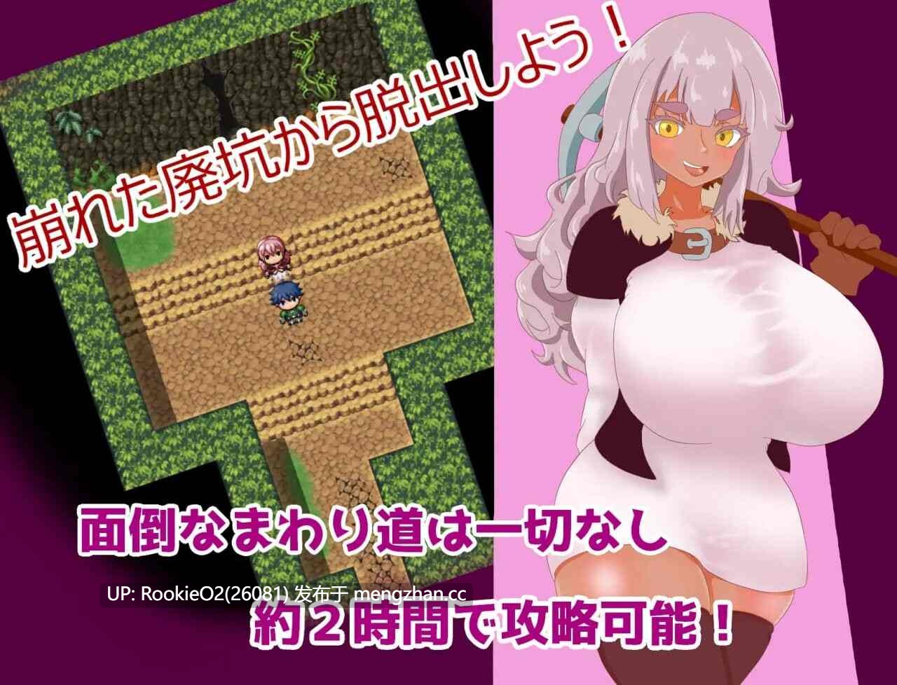 [RPG/汉化/巨乳/PC] 小个子巨矮人与废弃矿坑的逃亡 AI汉化版 [478M]-第8张图片-萌站