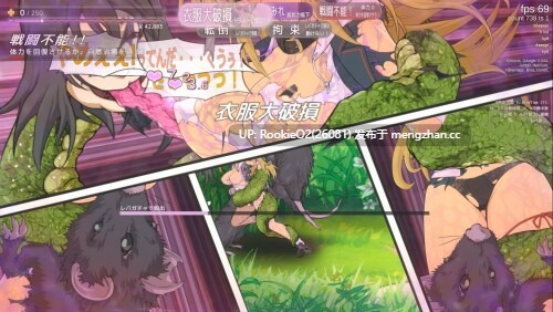 [ACT/动态/官中/更新/PC] 退魔巫女必须死 v0.250615 官方中文版 [1.35G/更新]-第9张图片-萌站
