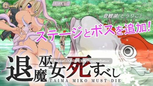 [ACT/动态/官中/更新/PC] 退魔巫女必须死 v0.250615 官方中文版 [1.35G/更新]-第10张图片-萌站