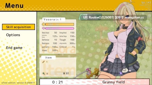 [ACT/动态/官中/更新/PC] 退魔巫女必须死 v0.250615 官方中文版 [1.35G/更新]-第12张图片-萌站