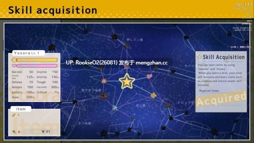 [ACT/动态/官中/更新/PC] 退魔巫女必须死 v0.250615 官方中文版 [1.35G/更新]-第13张图片-萌站
