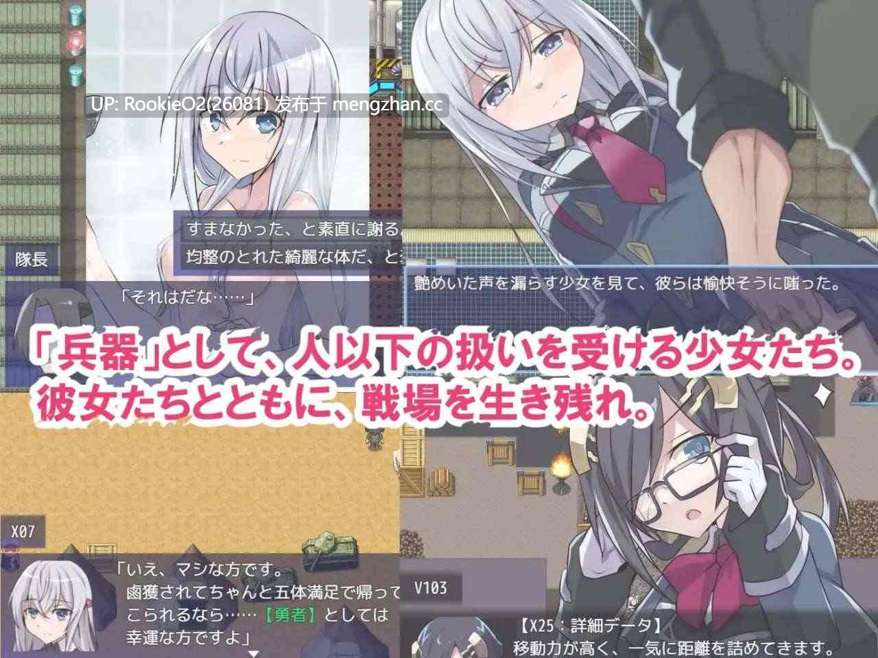 [RPG/汉化/更新/PC] 性处理专用勇者 #性処理用勇者 v1.471 AI汉化版 [1.29G/更新]-第4张图片-萌站