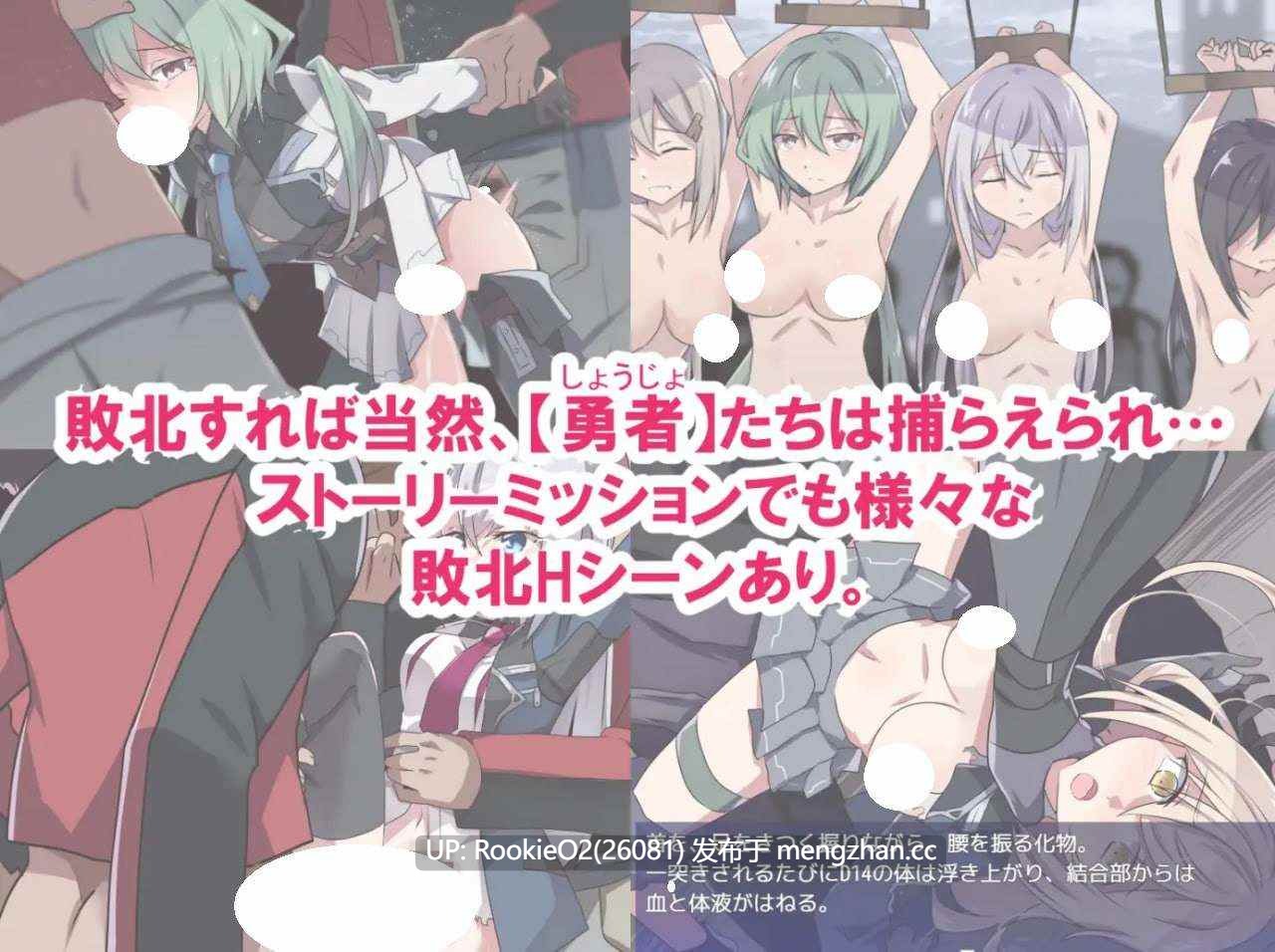 [RPG/汉化/更新/PC] 性处理专用勇者 #性処理用勇者 v1.471 AI汉化版 [1.29G/更新]-第5张图片-萌站