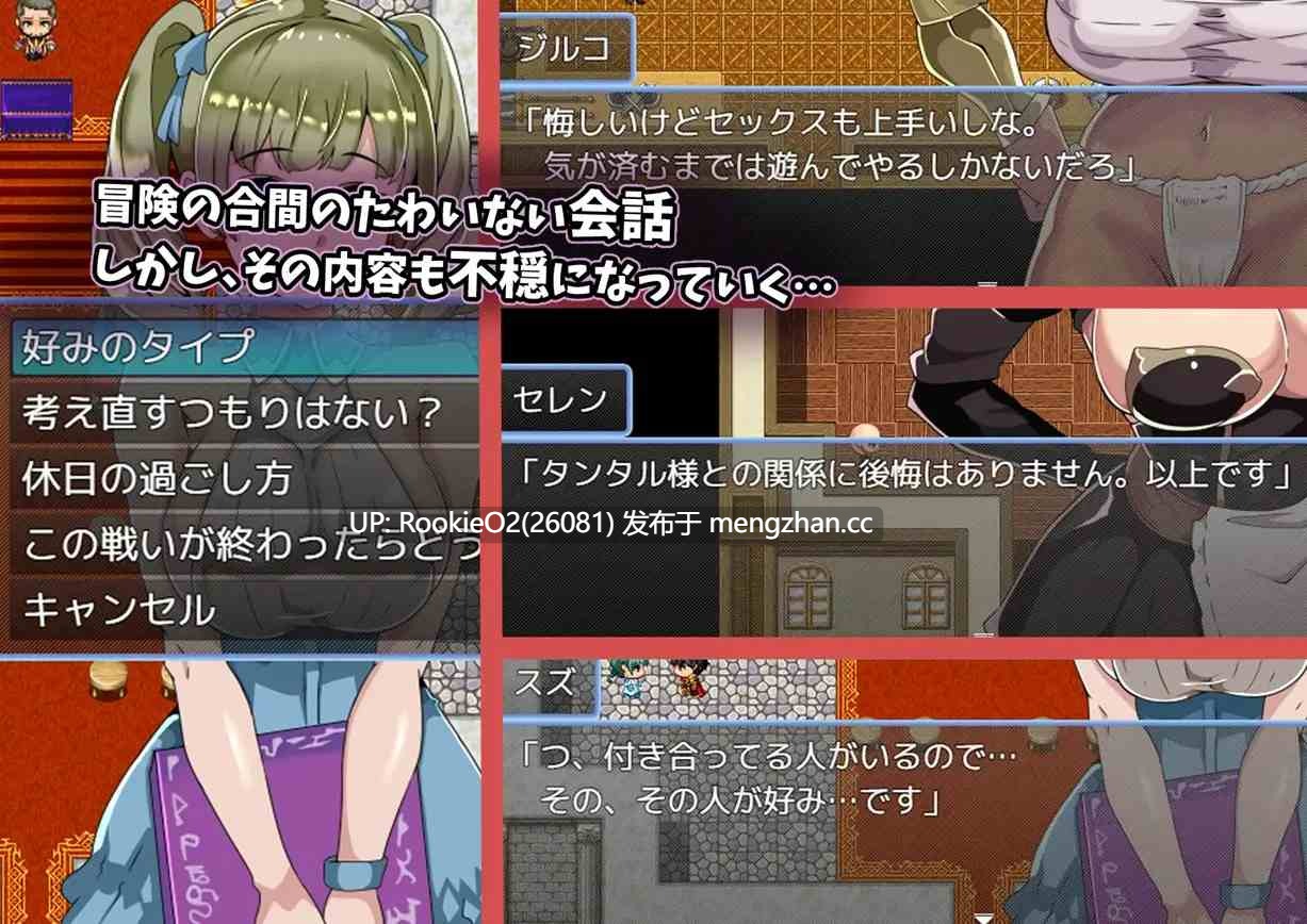 [RPG/汉化/PC] BBSRPG彼女たちのプライベートを僕は知らない [987M]-第7张图片-萌站