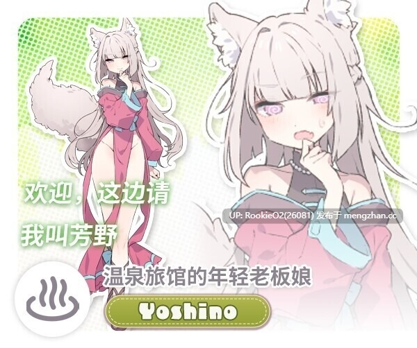 【日系RPG/官中/纯爱/后宫/更新/PC】Forestia～小镇的牧场生活～ v1.3.0 AI汉化版【838M/更新】-第5张图片-萌站