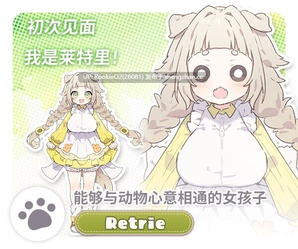 【日系RPG/官中/纯爱/后宫/更新/PC】Forestia～小镇的牧场生活～ v1.3.0 AI汉化版【838M/更新】-第7张图片-萌站