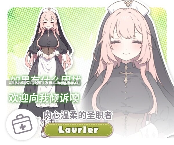 【日系RPG/官中/纯爱/后宫/更新/PC】Forestia～小镇的牧场生活～ v1.3.0 AI汉化版【838M/更新】-第10张图片-萌站