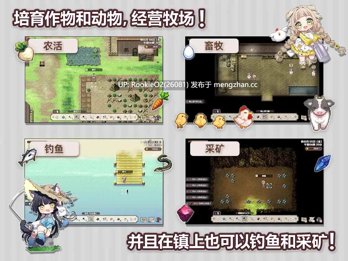 【日系RPG/官中/纯爱/后宫/更新/PC】Forestia～小镇的牧场生活～ v1.3.0 AI汉化版【838M/更新】-第19张图片-萌站