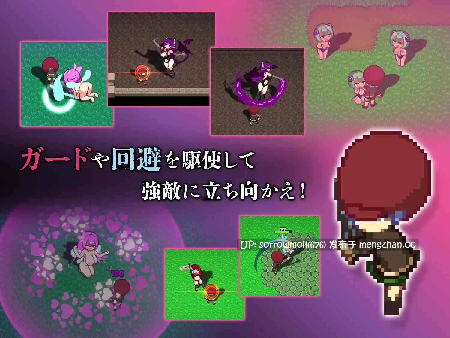 【DLsite 官中 像素艺术 像素 魅魔/淫魔 人外娘/魔物娘 色诱 奇幻 反向奸 男性受 巨乳/爆乳】 【中日英】 淫魔誘惑 魅魔诱惑【ver2.0.0/RJ01031777/社团:色仕掛け工房】-第2张图片-萌站 【DLsite 官中 像素艺术 像素 魅魔/淫魔 人外娘/魔物娘 色诱 奇幻 反向奸 男性受 巨乳/爆乳】 【中日英】 淫魔誘惑 魅魔诱惑【ver2.0.0/RJ01031777/社团:色仕掛け工房】-第2张图片-萌站