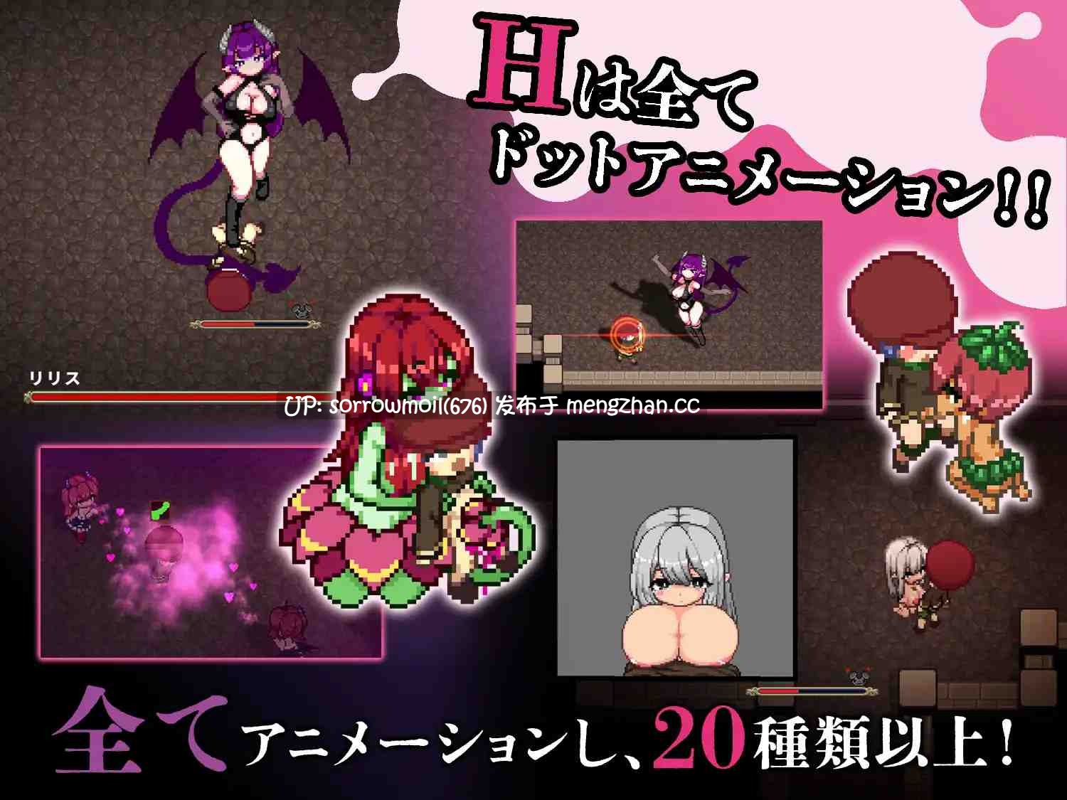 【DLsite 官中 像素艺术 像素 魅魔/淫魔 人外娘/魔物娘 色诱 奇幻 反向奸 男性受 巨乳/爆乳】 【中日英】 淫魔誘惑 魅魔诱惑【ver2.0.0/RJ01031777/社团:色仕掛け工房】-第4张图片-萌站 【DLsite 官中 像素艺术 像素 魅魔/淫魔 人外娘/魔物娘 色诱 奇幻 反向奸 男性受 巨乳/爆乳】 【中日英】 淫魔誘惑 魅魔诱惑【ver2.0.0/RJ01031777/社团:色仕掛け工房】-第4张图片-萌站