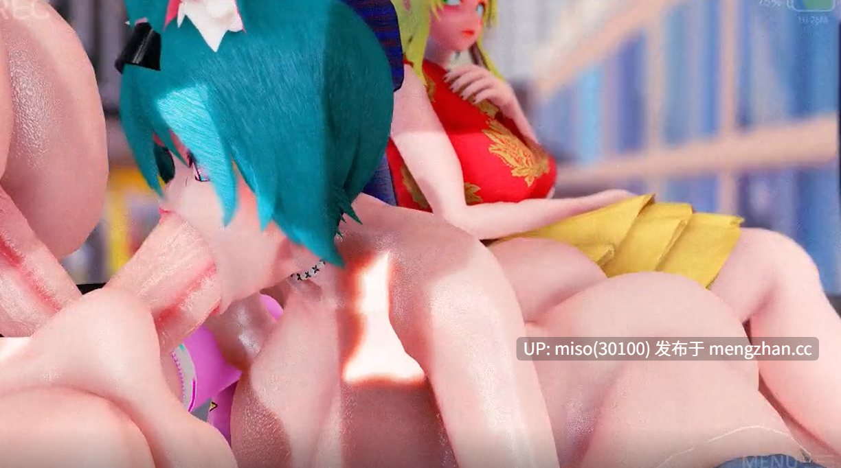 17.Iwara - Lewd Tour Guide 2 -第2张图片-萌站