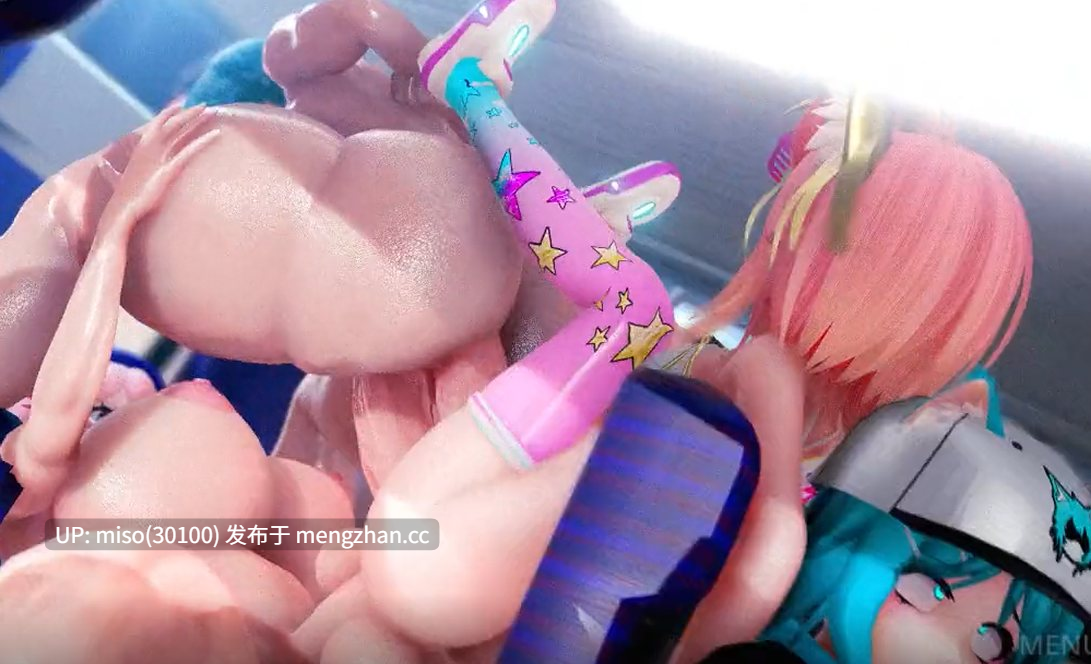 17.Iwara - Lewd Tour Guide 2 -第3张图片-萌站