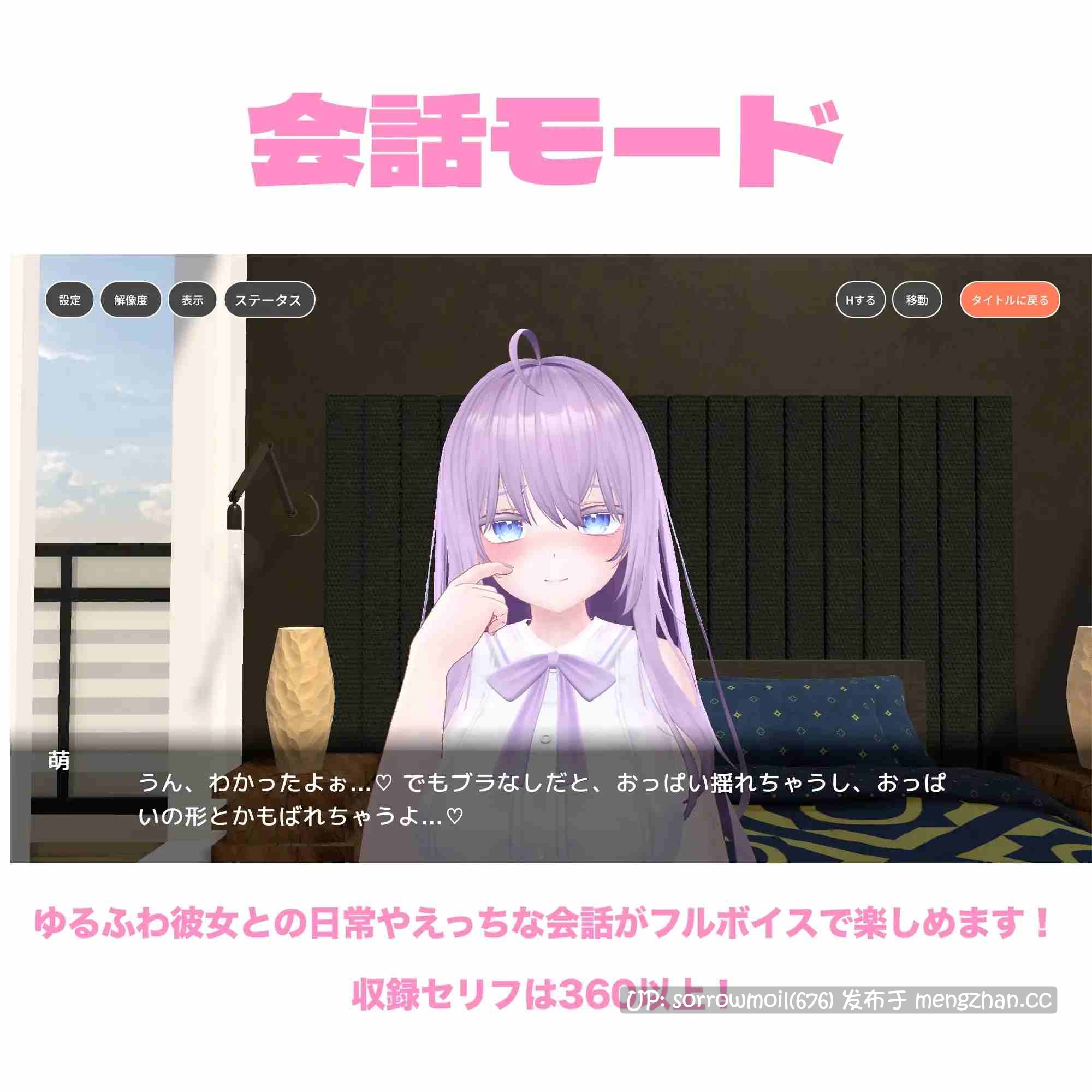 【DLsite 汉化 实时汉化 3D作品 胸部/奶子 断面图 情侣 日常/生活 亲热/甜蜜 口内射精/口爆 内射/中出】 ゆるふわ彼女と甘々えっちな同棲生活 ~萌ちゃんとのイチャラブデイズ~ 和软萌女友甜蜜做爱同居生活 ~与萌酱的恋爱日常~【ver1.0/RJ01280875/社团名:なす鍋屋/声优:mokachi】-第2张图片-萌站 【DLsite 汉化 实时汉化 3D作品 胸部/奶子 断面图 情侣 日常/生活 亲热/甜蜜 口内射精/口爆 内射/中出】 ゆるふわ彼女と甘々えっちな同棲生活 ~萌ちゃんとのイチャラブデイズ~ 和软萌女友甜蜜做爱同居生活 ~与萌酱的恋爱日常~【ver1.0/RJ01280875/社团名:なす鍋屋/声优:mokachi】-第2张图片-萌站