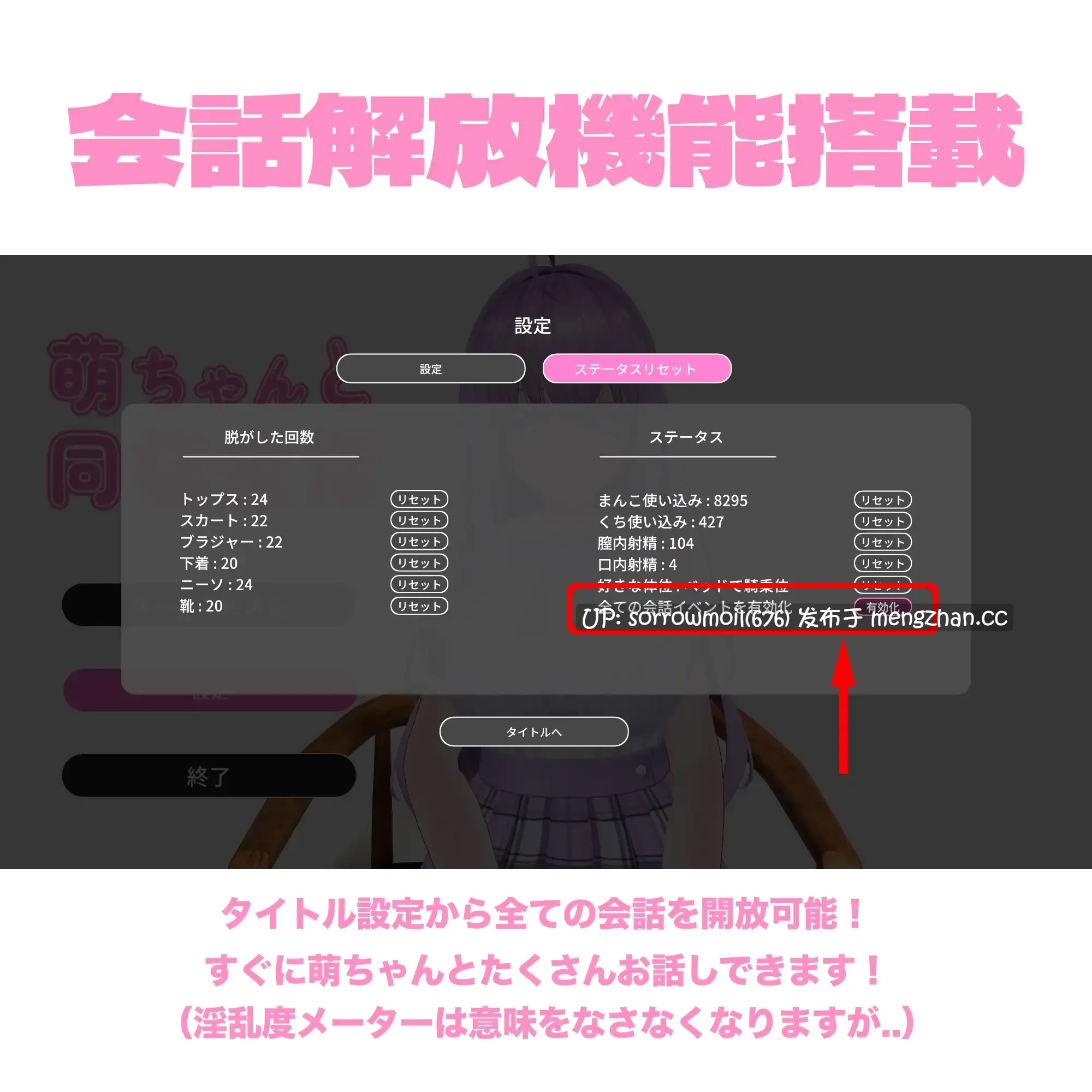 【DLsite 汉化 实时汉化 3D作品 胸部/奶子 断面图 情侣 日常/生活 亲热/甜蜜 口内射精/口爆 内射/中出】 ゆるふわ彼女と甘々えっちな同棲生活 ~萌ちゃんとのイチャラブデイズ~ 和软萌女友甜蜜做爱同居生活 ~与萌酱的恋爱日常~【ver1.0/RJ01280875/社团名:なす鍋屋/声优:mokachi】-第8张图片-萌站 【DLsite 汉化 实时汉化 3D作品 胸部/奶子 断面图 情侣 日常/生活 亲热/甜蜜 口内射精/口爆 内射/中出】 ゆるふわ彼女と甘々えっちな同棲生活 ~萌ちゃんとのイチャラブデイズ~ 和软萌女友甜蜜做爱同居生活 ~与萌酱的恋爱日常~【ver1.0/RJ01280875/社团名:なす鍋屋/声优:mokachi】-第8张图片-萌站
