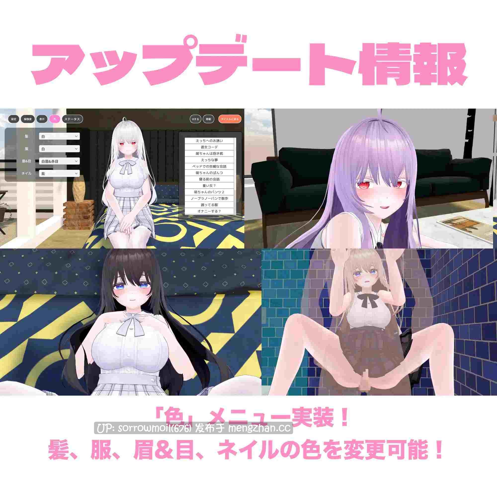 【DLsite 汉化 实时汉化 3D作品 胸部/奶子 断面图 情侣 日常/生活 亲热/甜蜜 口内射精/口爆 内射/中出】 ゆるふわ彼女と甘々えっちな同棲生活 ~萌ちゃんとのイチャラブデイズ~ 和软萌女友甜蜜做爱同居生活 ~与萌酱的恋爱日常~【ver1.0/RJ01280875/社团名:なす鍋屋/声优:mokachi】-第9张图片-萌站 【DLsite 汉化 实时汉化 3D作品 胸部/奶子 断面图 情侣 日常/生活 亲热/甜蜜 口内射精/口爆 内射/中出】 ゆるふわ彼女と甘々えっちな同棲生活 ~萌ちゃんとのイチャラブデイズ~ 和软萌女友甜蜜做爱同居生活 ~与萌酱的恋爱日常~【ver1.0/RJ01280875/社团名:なす鍋屋/声优:mokachi】-第9张图片-萌站
