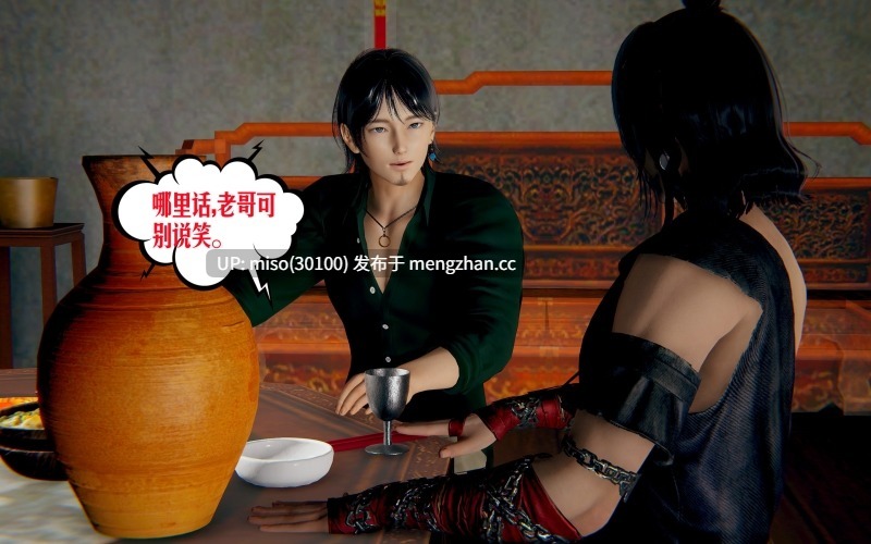 神级反派第1卷01-02-第3张图片-萌站